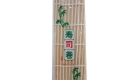 BAMBOO_Sushi_Mat___Fr