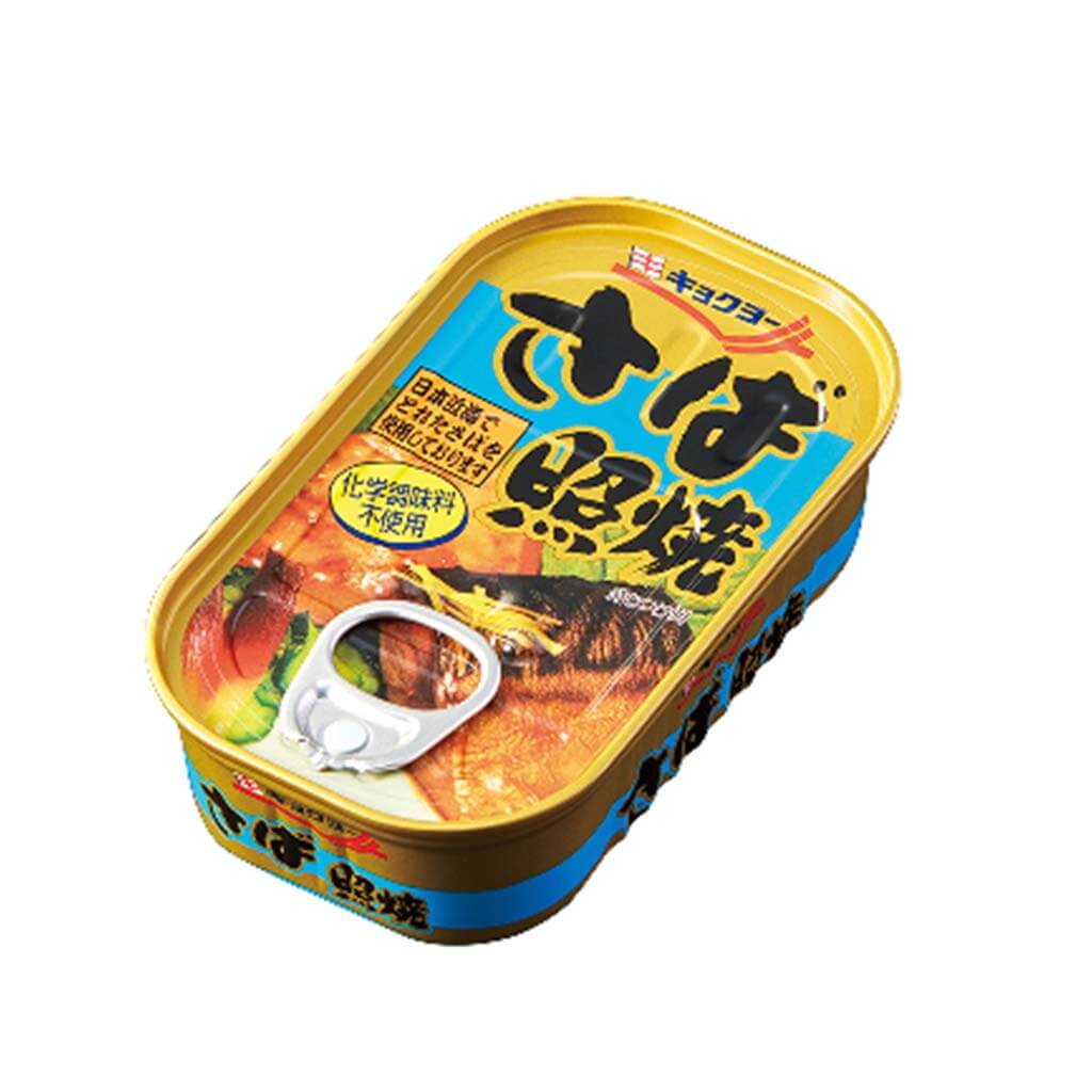 031701sabateriyakicanpac