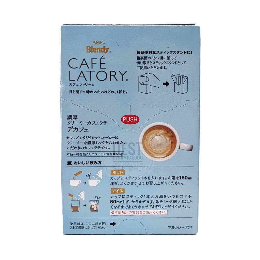 AGF Blendy Cafe LATORY Noko Creamy Cafe Latte DECAF 2
