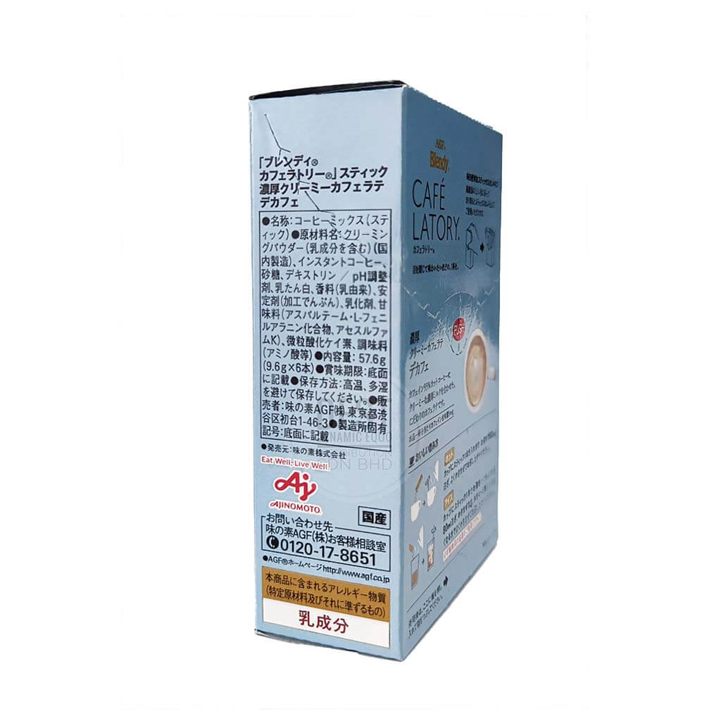 AGF Blendy Cafe LATORY Noko Creamy Cafe Latte DECAF 4