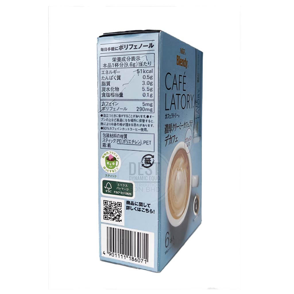 AGF Blendy Cafe LATORY Noko Creamy Cafe Latte DECAF 5