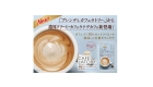 AGF Blendy Cafe LATORY Noko Creamy Cafe Latte DECAF7
