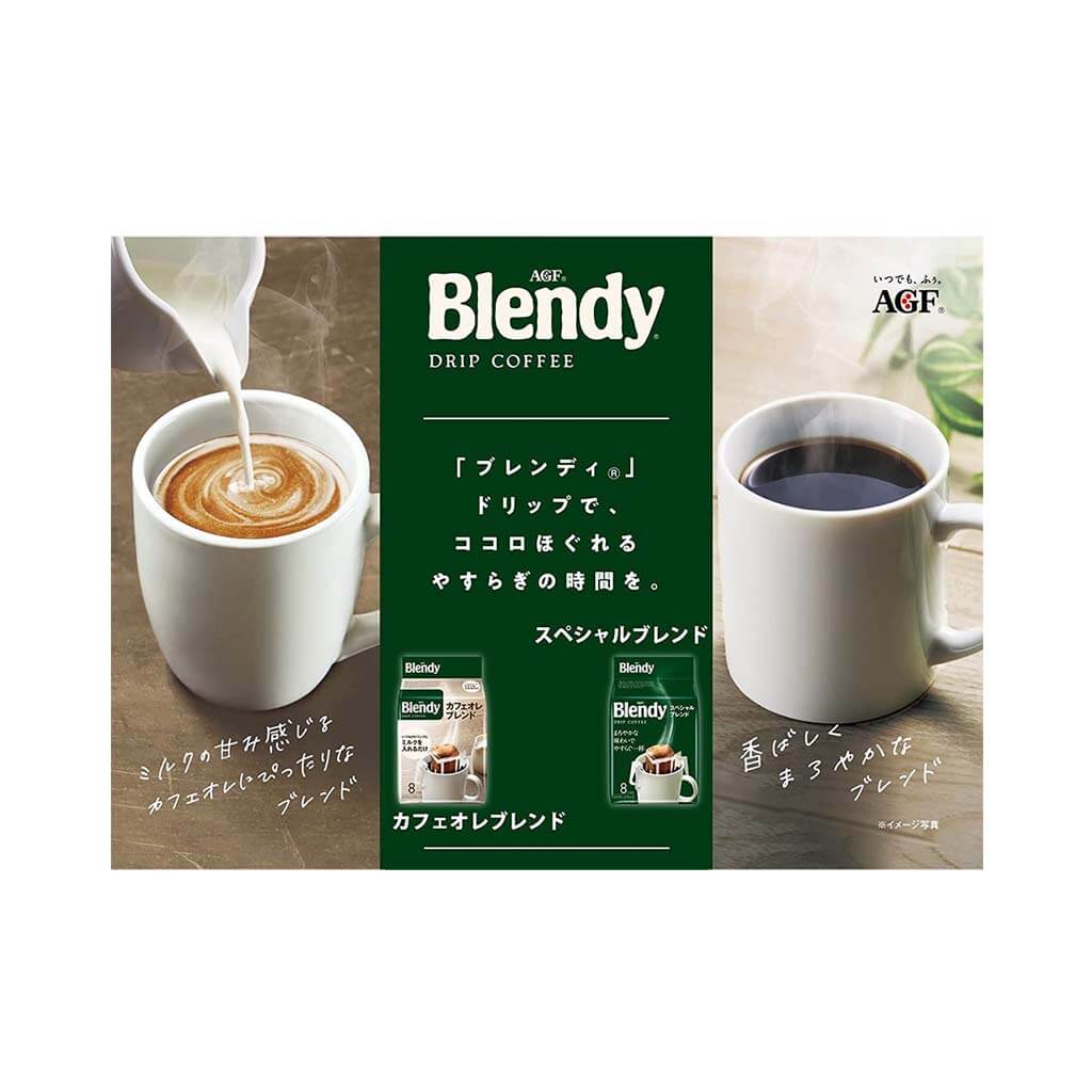 AGF Blendy Drip Coffee Pack Special Blend 8 Bags2
