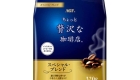 AGF Special Blend