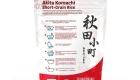 Akita Komachi 1kg New 01