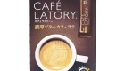 Blendy Cafe LATORY Noko Bitter Cafe Latte 00