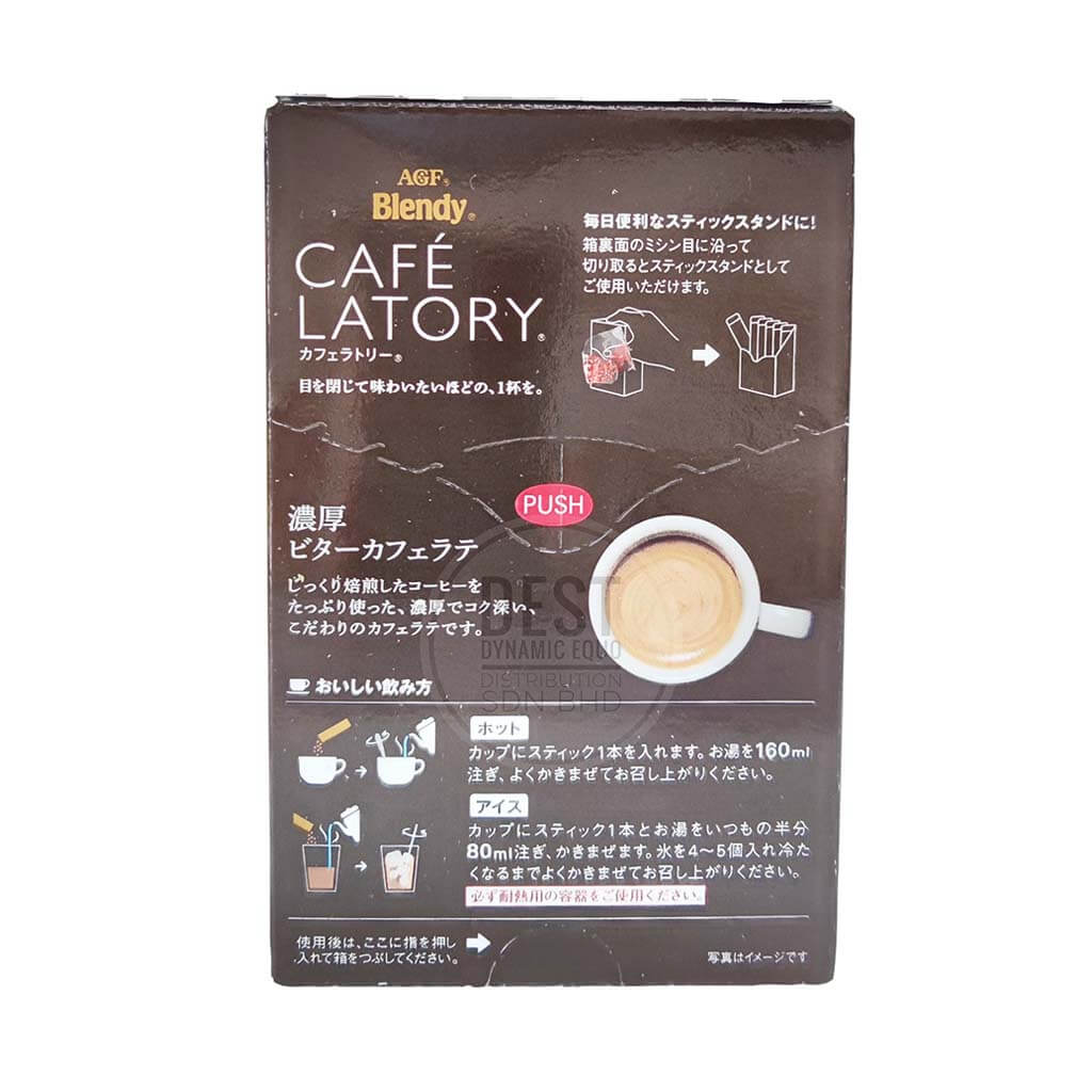 Blendy Cafe LATORY Noko Bitter Cafe Latte 1