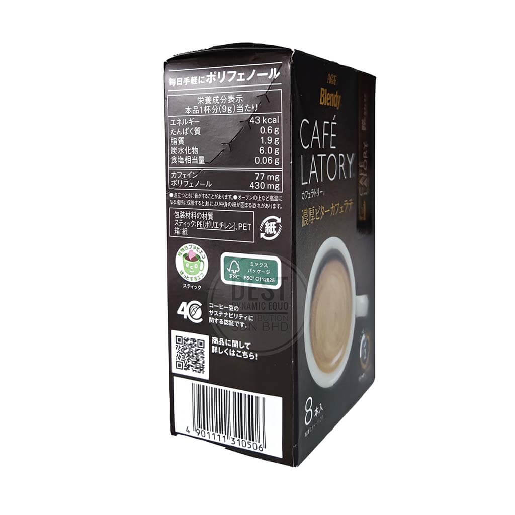 Blendy Cafe LATORY Noko Bitter Cafe Latte 2