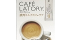 Blendy Cafe Latory Noko Milk Cafe Latte