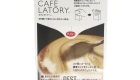 Blendy Cafe Latory Noko Milk Cafe Latte 2