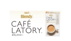 Blendy Cafe Latory Noko Milk Cafe Latte 4