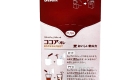 Blendy Stick Cocoa Au Lait 2