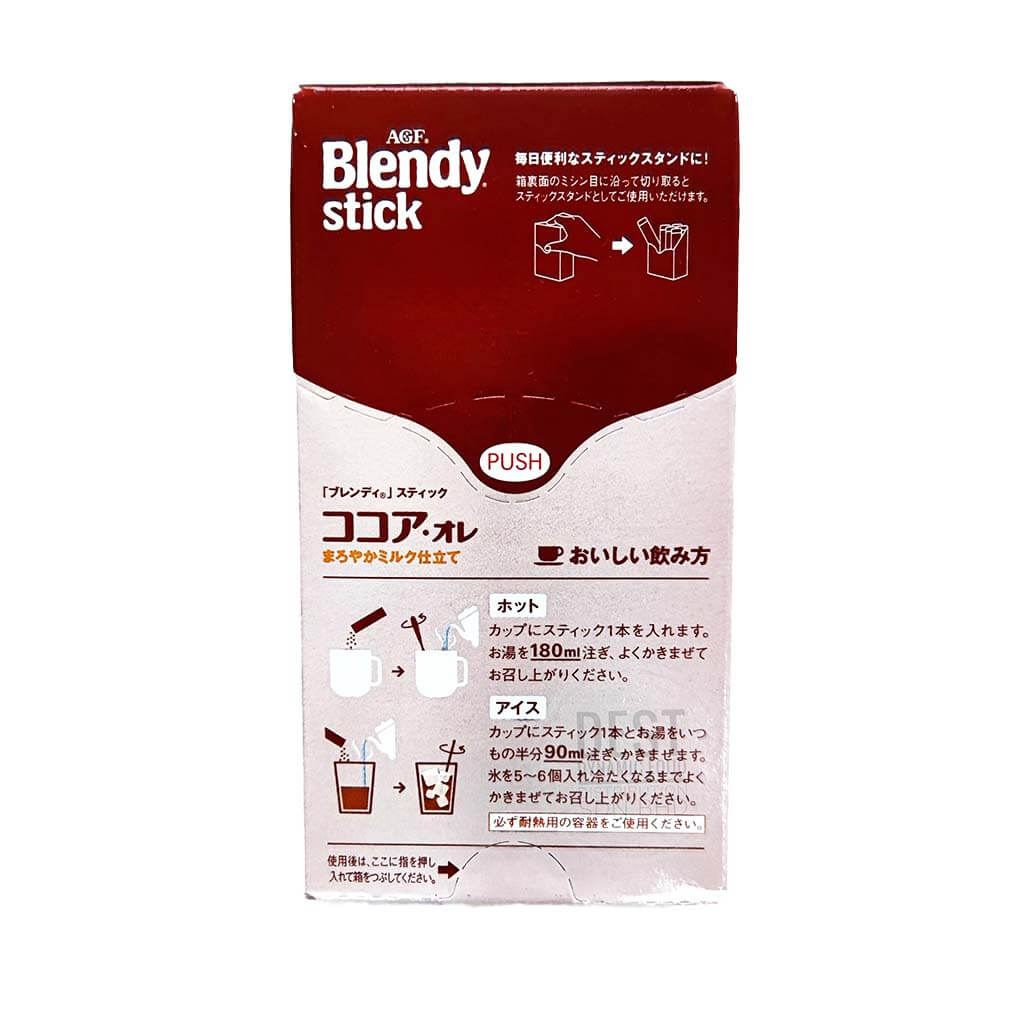 Blendy Stick Cocoa Au Lait 2