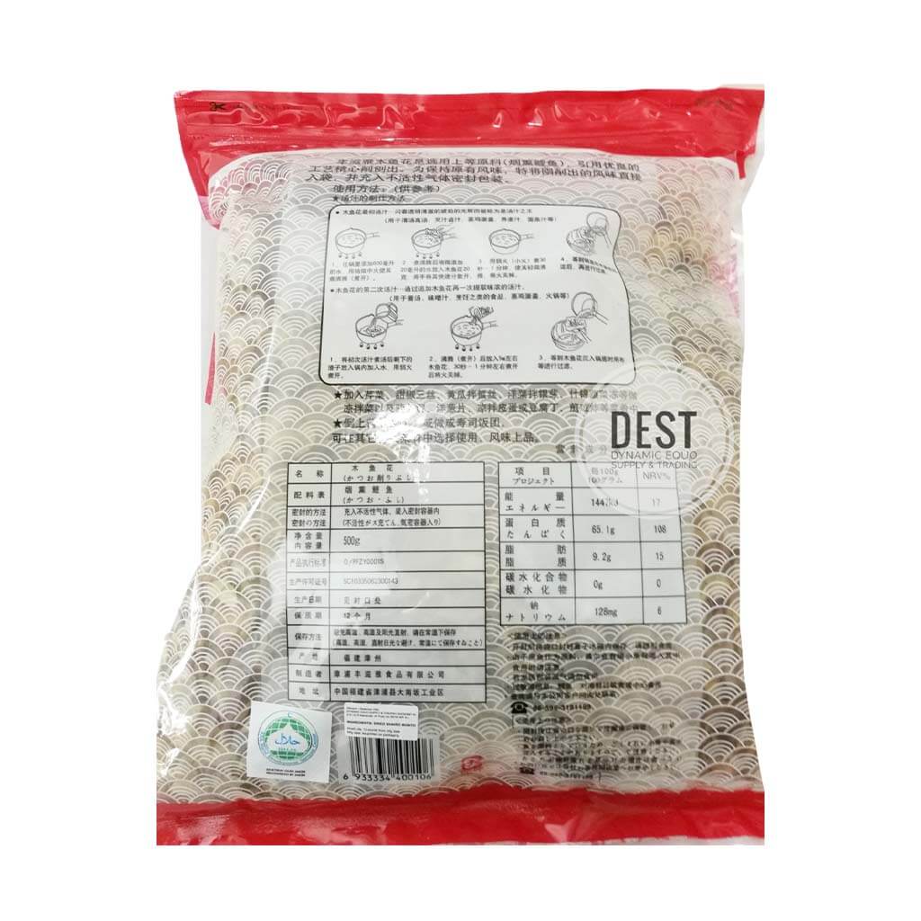 Bonito Flakes Pic 01