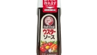 Bulldog Worcestershire Sauce 300m