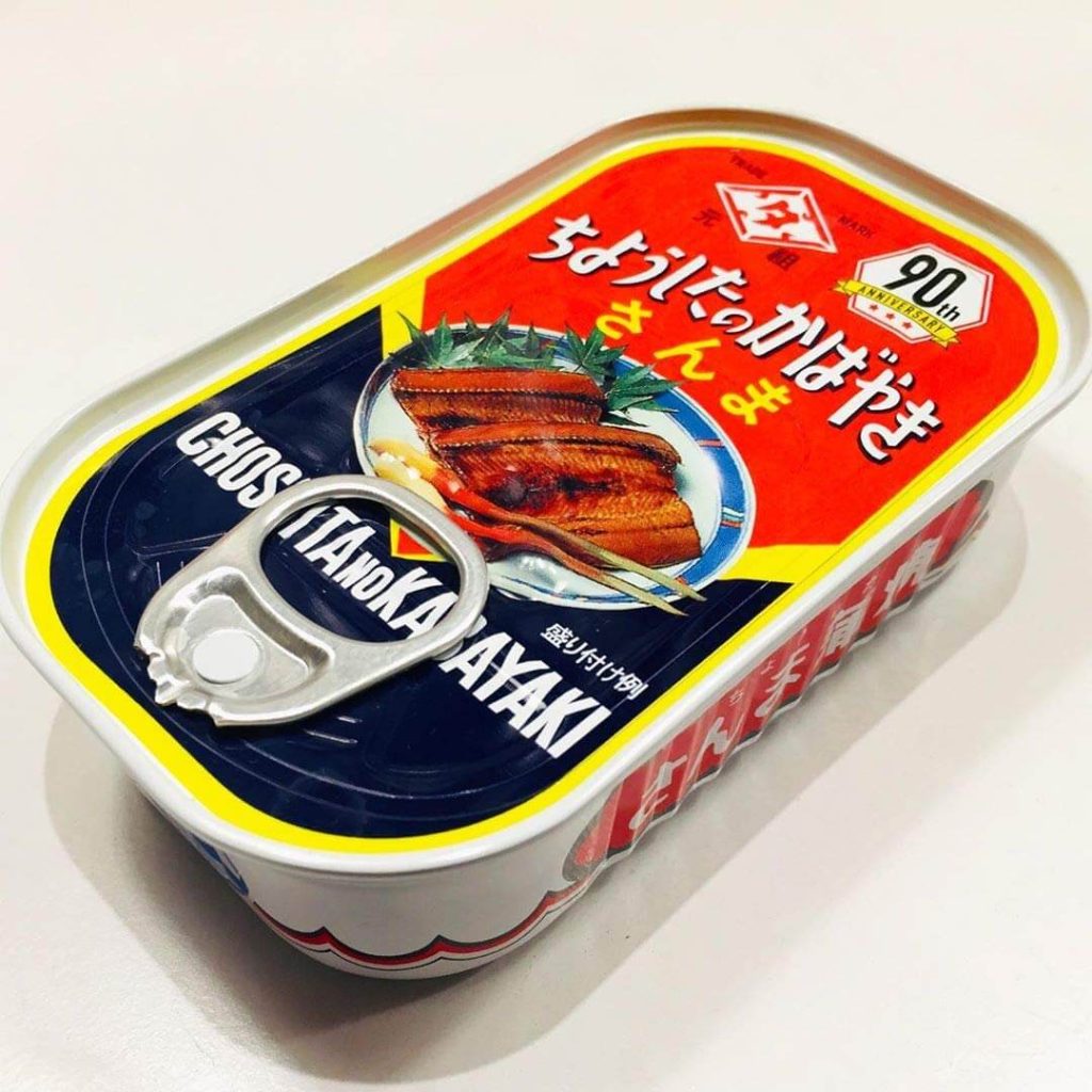 Choshita Sanma Kabayaki 01