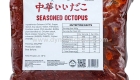 Chuka Idako Halal