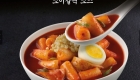 Daebak Tteokbokki 1kg 01