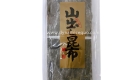 Dashi Konbu 1KG