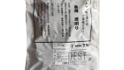 Futaba Katsuo Atsukezuri 1kg 01