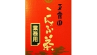 GYOKUROEN-Kombucha-Kelp-Tea-Powder