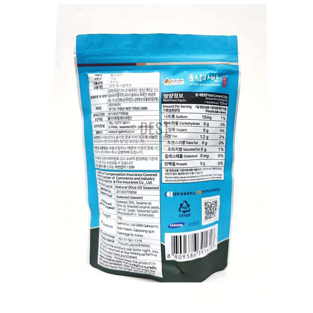 Garimi Jaban 50g 01 (1)