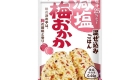 Genen Mazekomi Ume Okaka 01