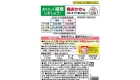 Genen Mazekomi Ume Okaka 02