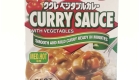 HOUSE KUKURE VEGETABLE CURRY medium hot