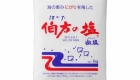 Hakata no Shio Arajio 1kg