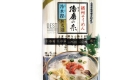 Harima No Ito Somen 450g