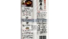 Harima No Ito Somen 450g b
