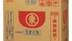 Higashimaru Usukuchi 20L 00