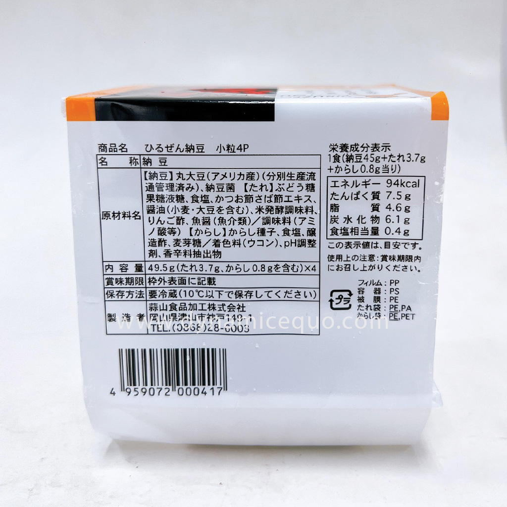 Hirazen Nattou 1024 W 1