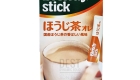 Hojicha Au Lait 01