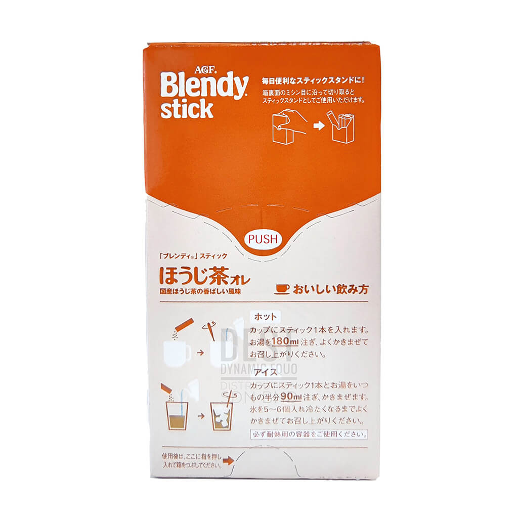 Hojicha Au Lait 01 (2)