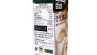 Hojicha Au Lait 01 (3)