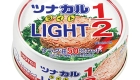Hotei Tuna Karu Light 12 70g