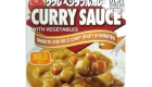 House Kukure Curry Sauce with Vegetables Mild 200g