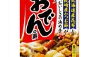 House Oden 00