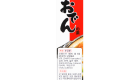 House Oden 02 (New)