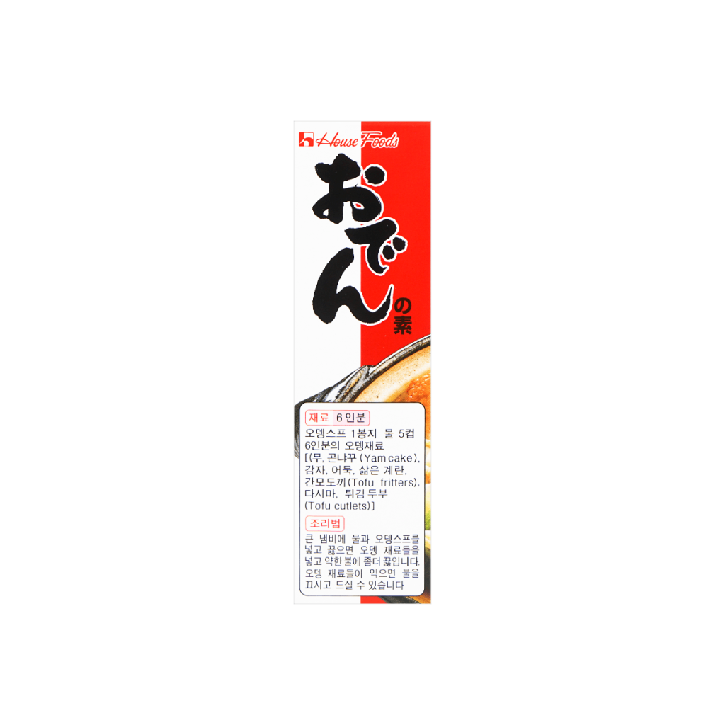 House Oden 02 (New)
