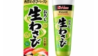 House Oroshi Wasabi 43g 1024x1024px 2
