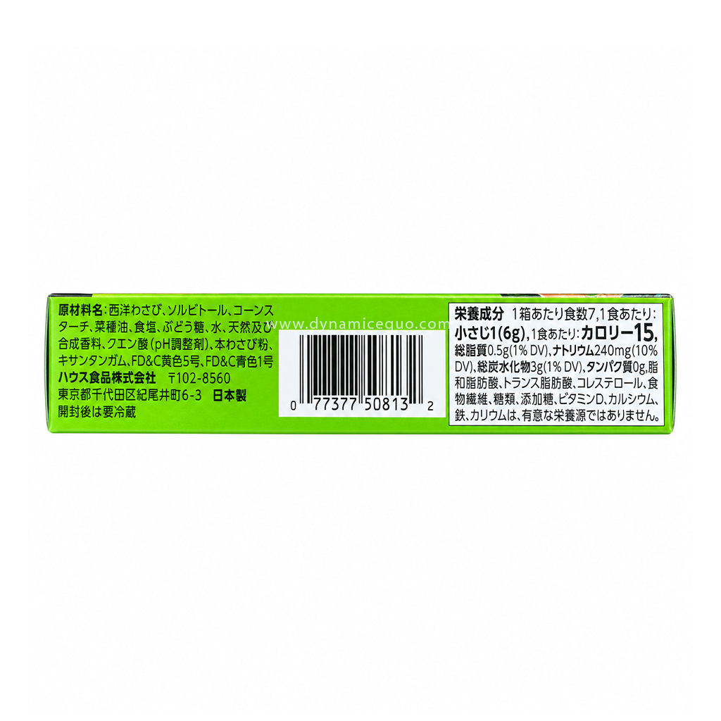 House Oroshi Wasabi 43g 1024x1024px 3