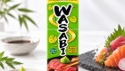 House Oroshi Wasabi 43g 1024x1024px 4