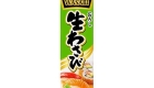 House Oroshi Wasabi 43g new