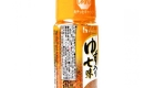 House Yuzu Iri Shichimi