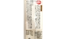 Inaniwa Udon1 b