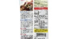 Iriko Dashi b