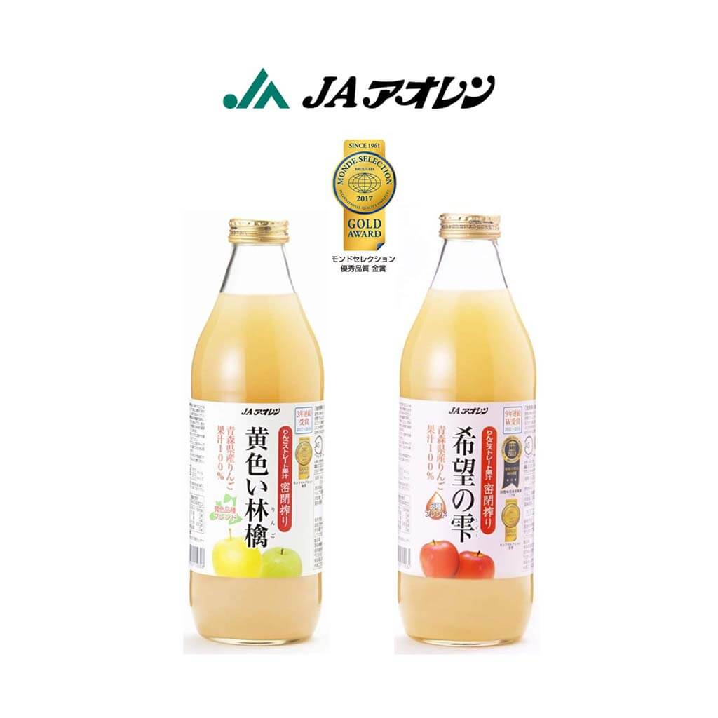 JA Aoren Apple Juice
